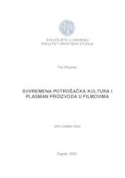 prikaz prve stranice dokumenta Suvremena potrošačka kultura i plasman proizvoda u filmovima