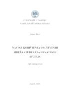 prikaz prve stranice dokumenta Navike korištenja društvenih mreža studenata Hrvatskih studija