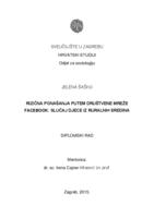 prikaz prve stranice dokumenta Rizična ponašanja putem društvene mreže Facebook: slučaj djece iz ruralnih sredina