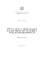 prikaz prve stranice dokumenta Stavovi učitelja prema inkluziji djece s teškoćama u razvoju u odgojno-obrazovni sustav