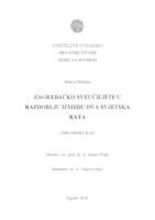 prikaz prve stranice dokumenta Zagrabačko Sveučilište u razdoblju između dva svjetska rata