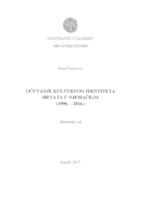 prikaz prve stranice dokumenta Očuvanje kulturnog identiteta Hrvata  u Njemačkoj (1990. - 2016.)