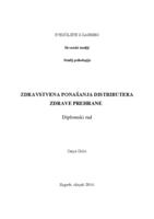 prikaz prve stranice dokumenta Zdravstvena ponašanja distributera zdrave prehrane