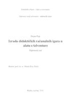 prikaz prve stranice dokumenta IZRADA DIDAKTIČKIH RAČUNALNIH IGARA U ALATU EADVENTURE