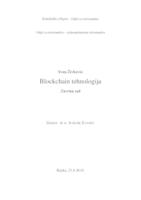 prikaz prve stranice dokumenta Blockchain tehnologija