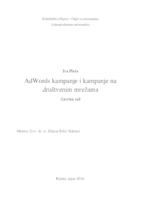 prikaz prve stranice dokumenta ADWORDS KAMPANJE I KAMPANJE NA DRUŠTVENIM MREŽAMA