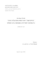 prikaz prve stranice dokumenta Veslački ergometar u treningu veslača i rekreativnih vježbača