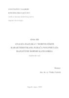 prikaz prve stranice dokumenta ANALIZA RAZLIKA U MORFOLOŠKIM KARAKTERISTIKAMA IGRAČA NOGOMETAŠA  RAZLIČITIH DOBNIH KATEGORIJA