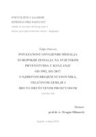 prikaz prve stranice dokumenta Povezanost osvojenih medalja europskih zemalja na svjetskim prvenstvima u kuglanju od 1992. do 2017. s njihovim brojem stanovnika, veličinom zemlje i bruto društvenim proizvodom