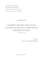 prikaz prve stranice dokumenta USPOREDBA TJELESNE I ZDRAVSTVENE KULTURE U KLASIČNIM I ALTERNATIVNIM ŠKOLSKIM SUSTAVIMA