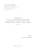 prikaz prve stranice dokumenta SUSTAV RUKOVOĐENJA SPORTSKIM GRAĐEVINAMA U GRADU VELIKA GORICA