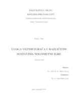 prikaz prve stranice dokumenta Uloga veznih igrača u različitim sustavima nogometne igre