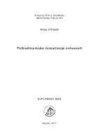 prikaz prve stranice dokumenta Psihodinamsko tumačenje ovisnosti