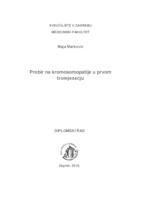 prikaz prve stranice dokumenta Probir na kromosomopatije u prvom tromjesečju