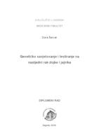 prikaz prve stranice dokumenta Genetičko savjetovanje i testiranje na nasljedni rak dojke i jajnika