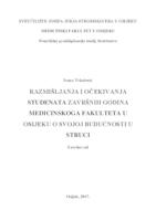 prikaz prve stranice dokumenta Razmišljanja studenata završnih godina medicinskog fakulteta u Osijeku o budućnosti u struci