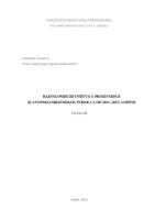 prikaz prve stranice dokumenta RAZVOJ PODUZETNIŠTVA U PROIZVODNJI SLAVONSKO-SRIJEMSKOG PODOLCAOD 2011.-2013. GODINE