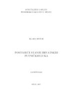 prikaz prve stranice dokumenta Postojeće stanje hrvatskih putničkih luka