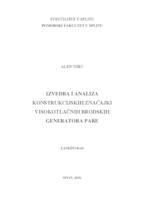 prikaz prve stranice dokumenta Izvedba i analiza konstrukcijskih značajki visokotlačnih brodskih generatora pare