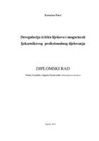 prikaz prve stranice dokumenta Deregulacija tržišta lijekova i mogućnosti ljekarnikovog profesionalnog djelovanja