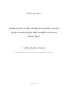 prikaz prve stranice dokumenta Spolne razlike N-glikozilacije plazmatskih proteina kod pacijenata dječje dobi oboljelih od šećerne bolesti tipa 1