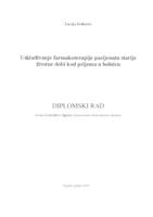 prikaz prve stranice dokumenta Usklađivanje farmakoterapije pacijenata starije životne dobi kod prijema u bolnicu