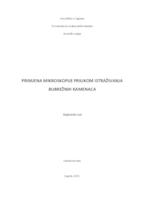 prikaz prve stranice dokumenta Primjena mikroskopije prilikom istraživanja bubrežnih kamenaca