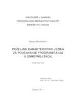 prikaz prve stranice dokumenta Poželjne karakteristike jezika za poučavanje programiranja u osnovnoj školi