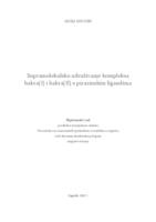 prikaz prve stranice dokumenta Supramolekulsko udruživanje kompleksa bakra(I) i bakra(II) s pirazinskim ligandima