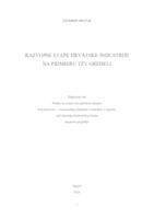 prikaz prve stranice dokumenta Razvojne etape hrvatske industrije na primjeru TŽV Gredelj
