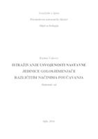 prikaz prve stranice dokumenta Istraživanje usvojenosti nastavne jedinice Golosjemenjače različitim načinima poučavanja