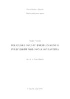 prikaz prve stranice dokumenta Policijske ovlasti prema Zakonu o policijskim poslovima i ovlastima