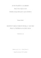 prikaz prve stranice dokumenta Institut državnih potpora u okviru prava tržišnog natjecanja