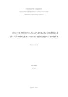 prikaz prve stranice dokumenta Osnove poslovanja plinskog sektora i izazov opskrbe industrijskih potrošača