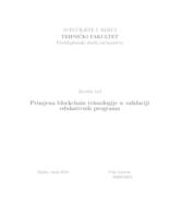 prikaz prve stranice dokumenta Primjena blockchain tehnologije u validaciji edukativnih programa