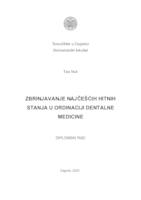 prikaz prve stranice dokumenta Zbrinjavanje najčešćih hitnih stanja u ordinaciji dentalne medicine