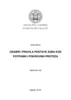 prikaz prve stranice dokumenta Odabir i pravila postave zuba kod potpunih i pokrovnih proteza