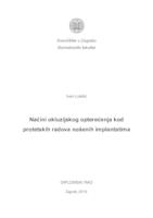 prikaz prve stranice dokumenta Načini okluzijskog opterećenja kod protetskih radova nošenih implantatima