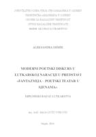 prikaz prve stranice dokumenta MODERNI POETSKI DISKURS U LUTKARSKOJ NARACIJI U PREDSTAVI «FANTAZMIJA – POETSKI TEATAR U SJENAMA»