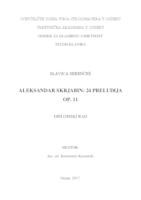 prikaz prve stranice dokumenta ALEKSANDAR SKRJABIN: 24 PRELUDIJA OP. 11