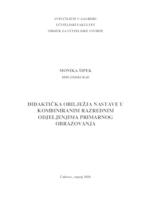 prikaz prve stranice dokumenta Didaktička obilježja nastave u kombiniranim razrednim odjeljenjima primarnog obrazovanja