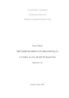 prikaz prve stranice dokumenta Metodički pristup odgojitelja i utjecaj na jezični razvoj