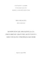 prikaz prve stranice dokumenta Kompetencije odgojitelja za provođenje likovnih aktivnosti s djecom rane i predškolske dobi