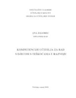 prikaz prve stranice dokumenta Kompetencije učitelja za rad s djecom s teškoćama u razvoju