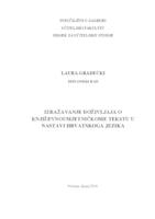 prikaz prve stranice dokumenta Izražavanje doživljaja o književnoumjetničkome tekstu u nastavi hrvatskoga jezika