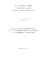 prikaz prve stranice dokumenta Razvijanje predispozicija za bavljenje rukometom kod djece rane i predškolske dobi