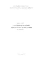 prikaz prve stranice dokumenta Upravljanje rizicima u osiguravajućim društvima
