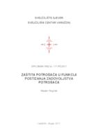 prikaz prve stranice dokumenta Zaštita potrošača u funkciji postizanja zadovoljstva potrošača