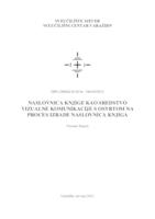 prikaz prve stranice dokumenta Naslovnica knjige kao sredstvo vizualne komunikacije s osvrtom na proces izrade naslovnica knjiga