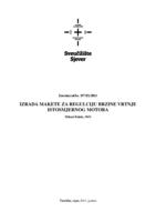 prikaz prve stranice dokumenta Izrada makete za regulaciju brzine vrtnje istosmjernog motora